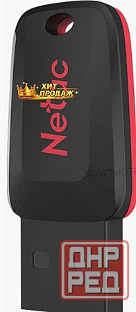 Флеш Диск Netac u197 16gb , Usb2.0, Пластиковая, Черная - арт:6335 Макеевка - изображение 2