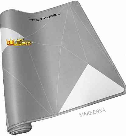 Коврик Для Мыши a4tech Fstyler fp70 Silver - арт:6273 Макеевка