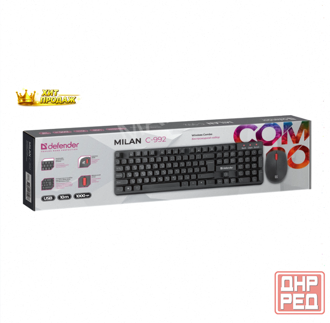 Комплект Defender Milan c-992 Silen, Usb, Черный - арт:1343 Макеевка - изображение 3