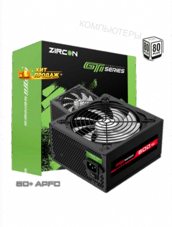 Блок Питания Atx Zircon Gti-600 80+ (черный 600w 20+4pin 4+4pin 2*6+2pin 6*sata 3*molex в - арт:1352 Макеевка