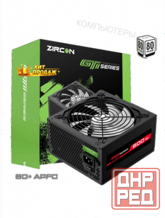 Блок Питания Atx Zircon Gti-600 80+ (черный 600w 20+4pin 4+4pin 2*6+2pin 6*sata 3*molex в - арт:1352 Макеевка - изображение 1