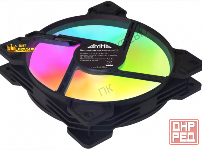 Вентилятор Для Корпуса Gmng (gg-cf120frgb1-pwmbk) - арт:5654 Макеевка - изображение 2