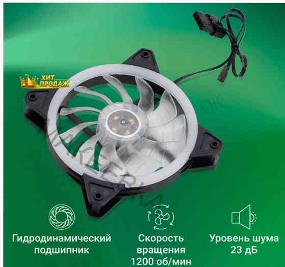 Вентилятор Digma Dfan-frgb3 120x120x25mm 3-pin 4-pin (molex)23db 135gr Led Ret - арт:2053 Макеевка