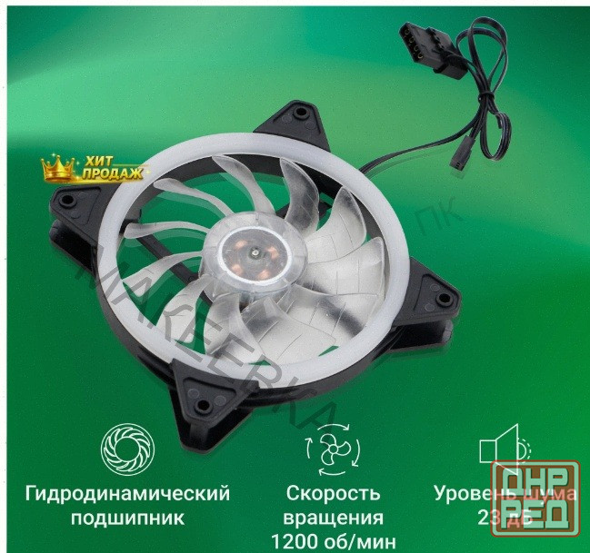 Вентилятор Digma Dfan-frgb3 120x120x25mm 3-pin 4-pin (molex)23db 135gr Led Ret - арт:2053 Макеевка - изображение 3