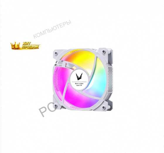 Вентилятор Formula Cosmic 12wh Arpw, Размер 120x120x25мм - арт:2732 Макеевка