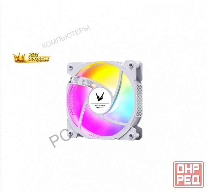 Вентилятор Formula Cosmic 12wh Arpw, Размер 120x120x25мм - арт:2732 Макеевка - изображение 1