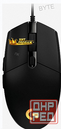 Мышь Игровая Logitech g102 Lightsync Черный Оптическая - арт:1552 Макеевка - изображение 1