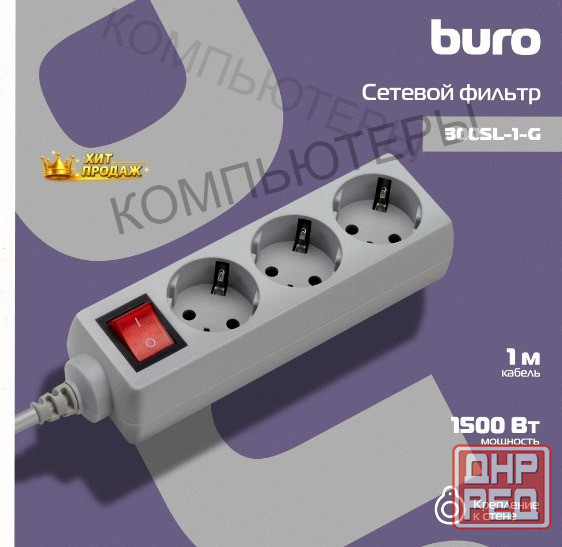 Сетевой Фильтр Buro 300sl-1-g, 1м, Серый - арт:8055 Макеевка - изображение 4