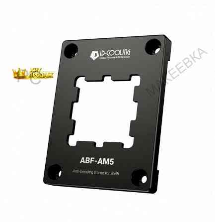 Прижимная Рамка id-cooling Abf-am5 (abf-am5) - арт:4506 Макеевка