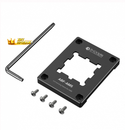 Прижимная Рамка id-cooling Abf-am5 (abf-am5) - арт:4506 Макеевка