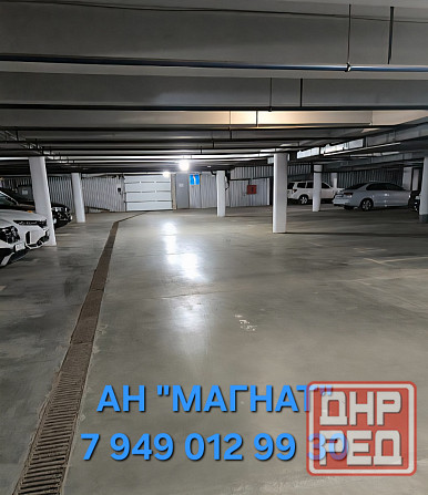 Паркинг в Киевском районе Донецк - изображение 1