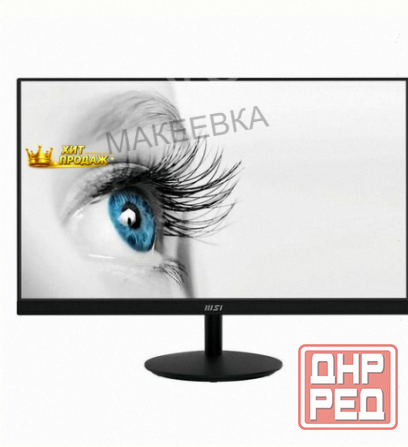 27" Монитор Msi Pro mp271a, 1920x1080, Ips, 100гц, 1хhdmi, 1хdp, Черный [9s6-3pa2ct-085] - арт:5383 Макеевка - изображение 1