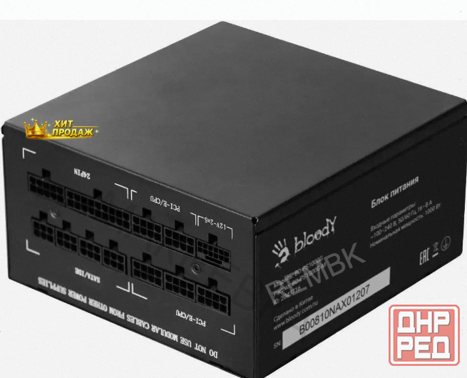 Блок Питания 1000w Bloody bd-ps1000g, 80+ Gold - арт:4439 Макеевка - изображение 4
