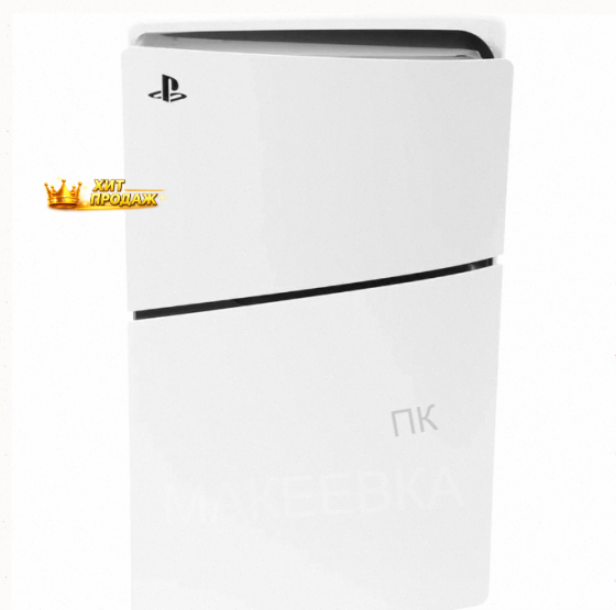 Игровая Консоль Playstation 5 Slim Digital Cfi-2016b01y Белый-черный - арт:2657 Макеевка