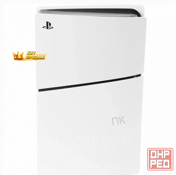 Игровая Консоль Playstation 5 Slim Digital Cfi-2016b01y Белый-черный - арт:2657 Макеевка - изображение 4