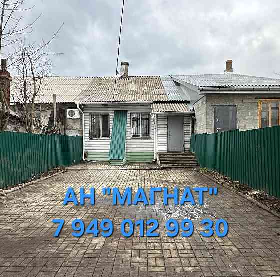 Квартира на земле в Киевском районе Донецк