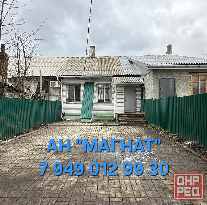 Квартира на земле в Киевском районе Донецк - изображение 5