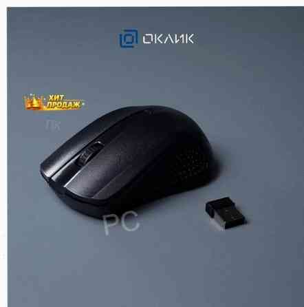 Мышь Оклик 485mw Черный Оптическая (1200dpi) Беспроводная Usb (2but) - арт:6017 Макеевка