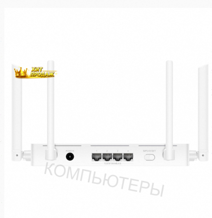 Wi-fi Роутер Huawei ax1 ws5203 - арт:5860 Макеевка