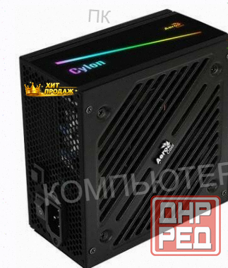 Блок Питания Aerocool Atx 500w Cylon 500 80+ (24+4+4pin) Apfc 120mm Fan Color 5xsata Rtl - арт:6115 Макеевка - изображение 4