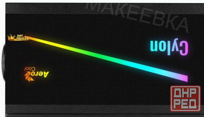 Блок Питания Aerocool Atx 600w Cylon 600 80+ (24+4+4pin) Apfc 120mm Fan Color 5xsata Rtl - арт:4089 Макеевка - изображение 4