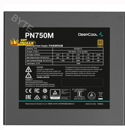 Блок Питания Deepcool pn750m v2 Gen.5 (r-pn750m-fc0b-wgeu) - арт:5830 Макеевка
