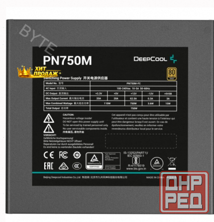 Блок Питания Deepcool pn750m v2 Gen.5 (r-pn750m-fc0b-wgeu) - арт:5830 Макеевка - изображение 3