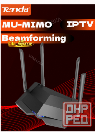 Wi-fi Роутер Tenda ac10, Гигабитный, Интернет до 1000 Мбит/с, Двухдиапазонный, Режим Роут - арт:7426 Макеевка - изображение 2
