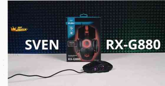 Игровая Мышь / Компьютерная Мышь Sven rx-g880 / 6+1кл. / 400-7000 Dpi / по / Вентилятор / - арт:8446 Макеевка