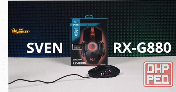 Игровая Мышь / Компьютерная Мышь Sven rx-g880 / 6+1кл. / 400-7000 Dpi / по / Вентилятор / - арт:8446 Макеевка - изображение 3