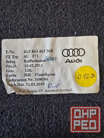 Продам пол багажника Audi A6 (C7,4G) Донецк - изображение 1