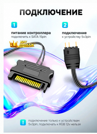 Контроллер Coolmoon Argb 5v 3 Pin Для Подключения Подсветки (светодиодной Ленты, Кулера, - арт:3330 Макеевка