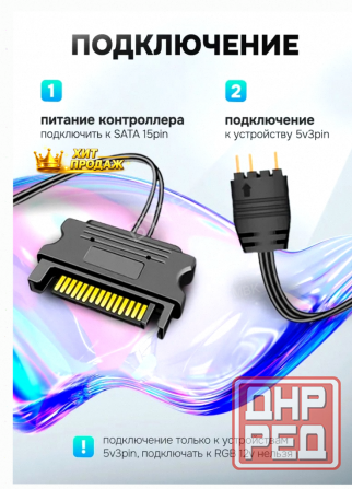 Контроллер Coolmoon Argb 5v 3 Pin Для Подключения Подсветки (светодиодной Ленты, Кулера, - арт:3330 Макеевка - изображение 2