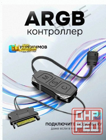 Контроллер Coolmoon Argb 5v 3 Pin Для Подключения Подсветки (светодиодной Ленты, Кулера, - арт:3330 Макеевка - изображение 1