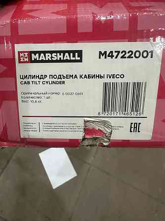 Цилиндр подъема кабины Ивеко Стралис Траккер MARSHALL артикул M4722001 Макеевка