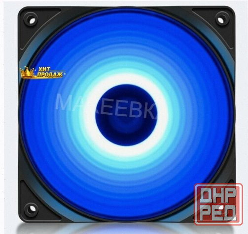 Вентилятор Для Корпуса Deepcool rf120b 120x120x25мм Blue - арт:5859 Макеевка - изображение 1