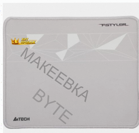 Коврик Для Мыши a4tech Fstyler fp20 Серый 250x200x2мм - арт:9044 Макеевка