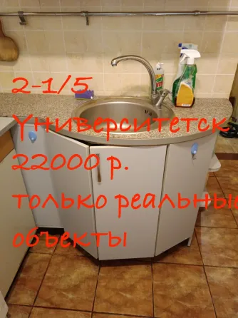 Сдам 2 квартиру в районе Золотого кольца Донецк