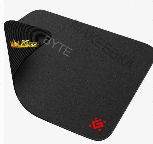 Игровой Коврик Для Мыши Defender Black 250x200x3 (50550) - арт:8946 Макеевка