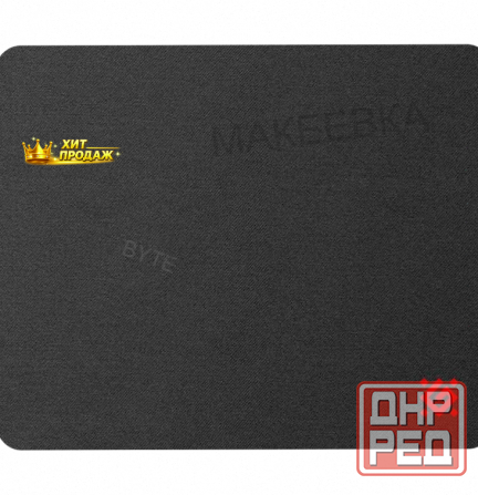 Игровой Коврик Для Мыши Defender Black 250x200x3 (50550) - арт:8946 Макеевка - изображение 1