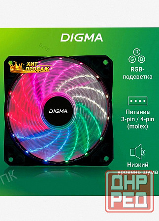 Вентилятор Для Корпуса Dfan-frgb2 Rgb 120х120x25 (molex) - арт:2639 Макеевка - изображение 1
