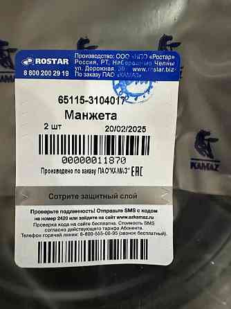 Сальник Камаз-Евро ступицы задней с крышкой 2.2-142х168х15 мм. Макеевка