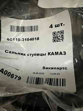 Сальник Камаз-Евро ступицы задней (без крышки) 2.2-142х168х15 Макеевка