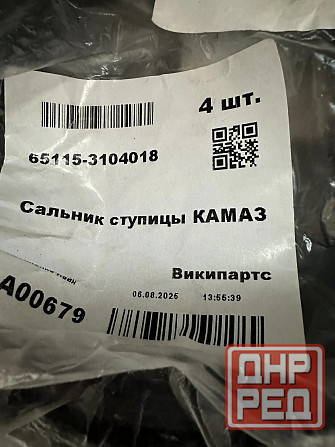 Сальник Камаз-Евро ступицы задней (без крышки) 2.2-142х168х15 Макеевка - изображение 2