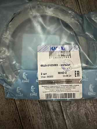 Кольцо Камаз-6520 манжеты ступицы передней Макеевка