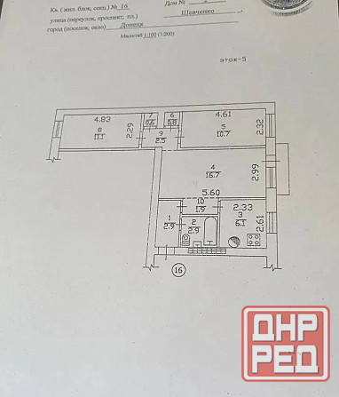 3комнт., бул. Пушкина, Администрация Донецк - изображение 8