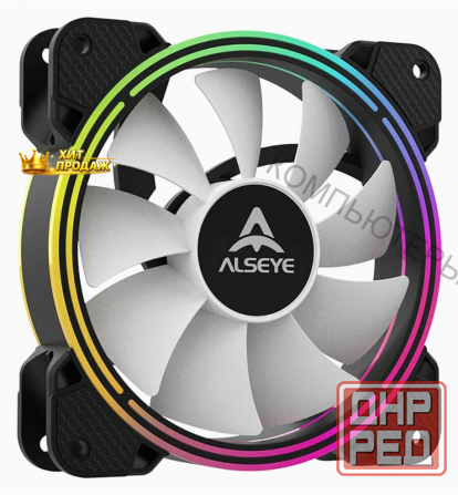 Комплект Вентиляторов Для Корпуса 3шт. Alseye Halo 4.0-b Kit Argb - арт:7306 Макеевка - изображение 4