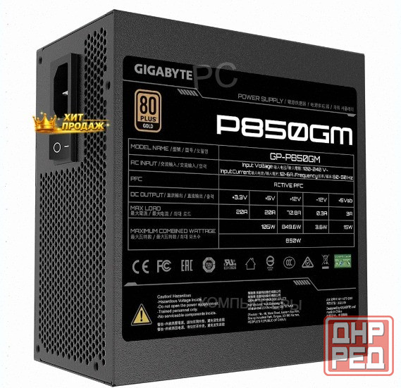 Блок Питания Gigabyte gp-p850gm, 80+ Gold - арт:1712 Макеевка - изображение 2
