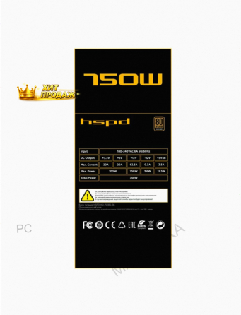 Блок Питания Для Компьютера Hspd Hsi-750bs-bk, 750w 80+ Bronze - арт:9692 Макеевка