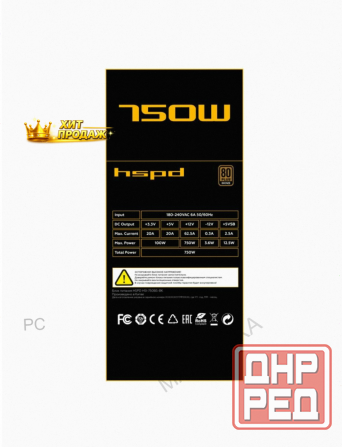 Блок Питания Для Компьютера Hspd Hsi-750bs-bk, 750w 80+ Bronze - арт:9692 Макеевка - изображение 2